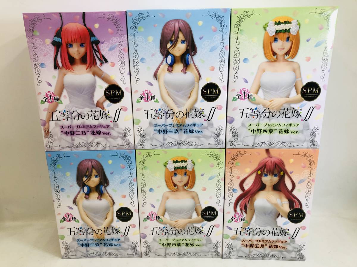 T220704-04S/ 五等分の花嫁 フィギュア 15体セット Kyunties SPM 