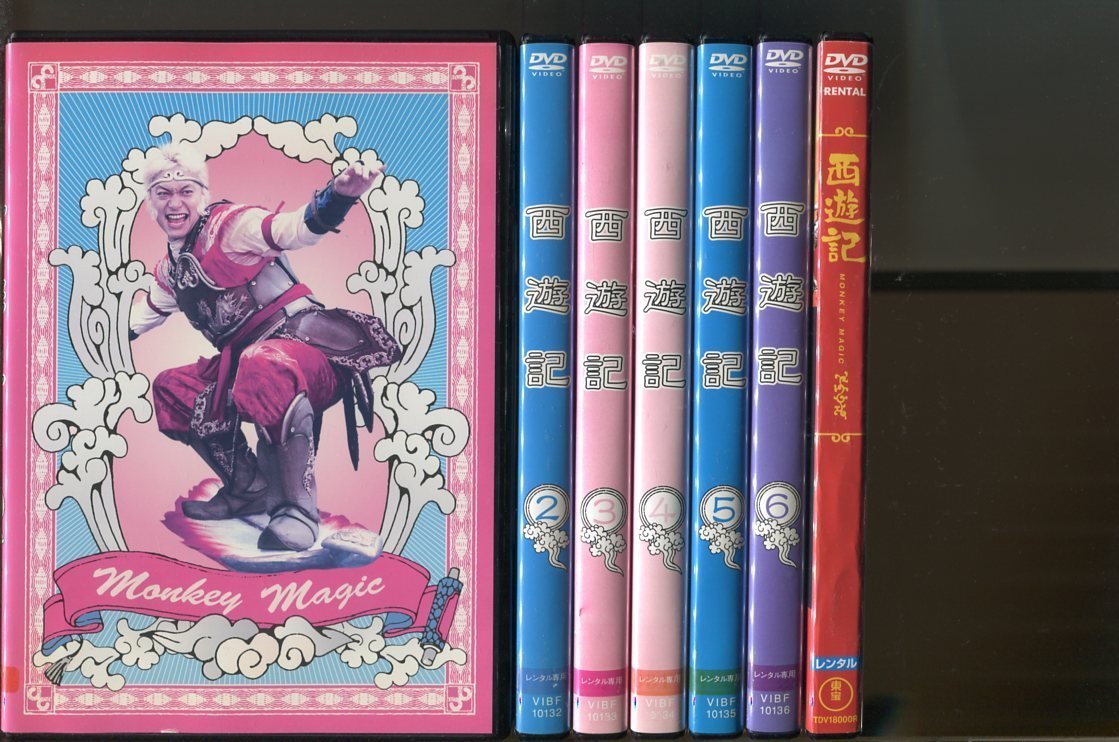 【大人気，豊富な】 a1385 西遊記 全6巻＋劇場版 計7巻セット レンタル用DVD/香取慎吾/内村光良(日本)｜売買されたオークション情報、yahooの商品情報をアーカイブ公開 - オークファン 日本