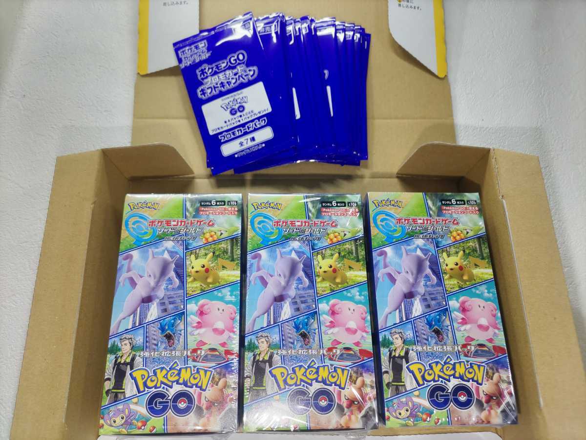 Pokemon GO 3BOX シュリンク付 プロモカード15パック セット