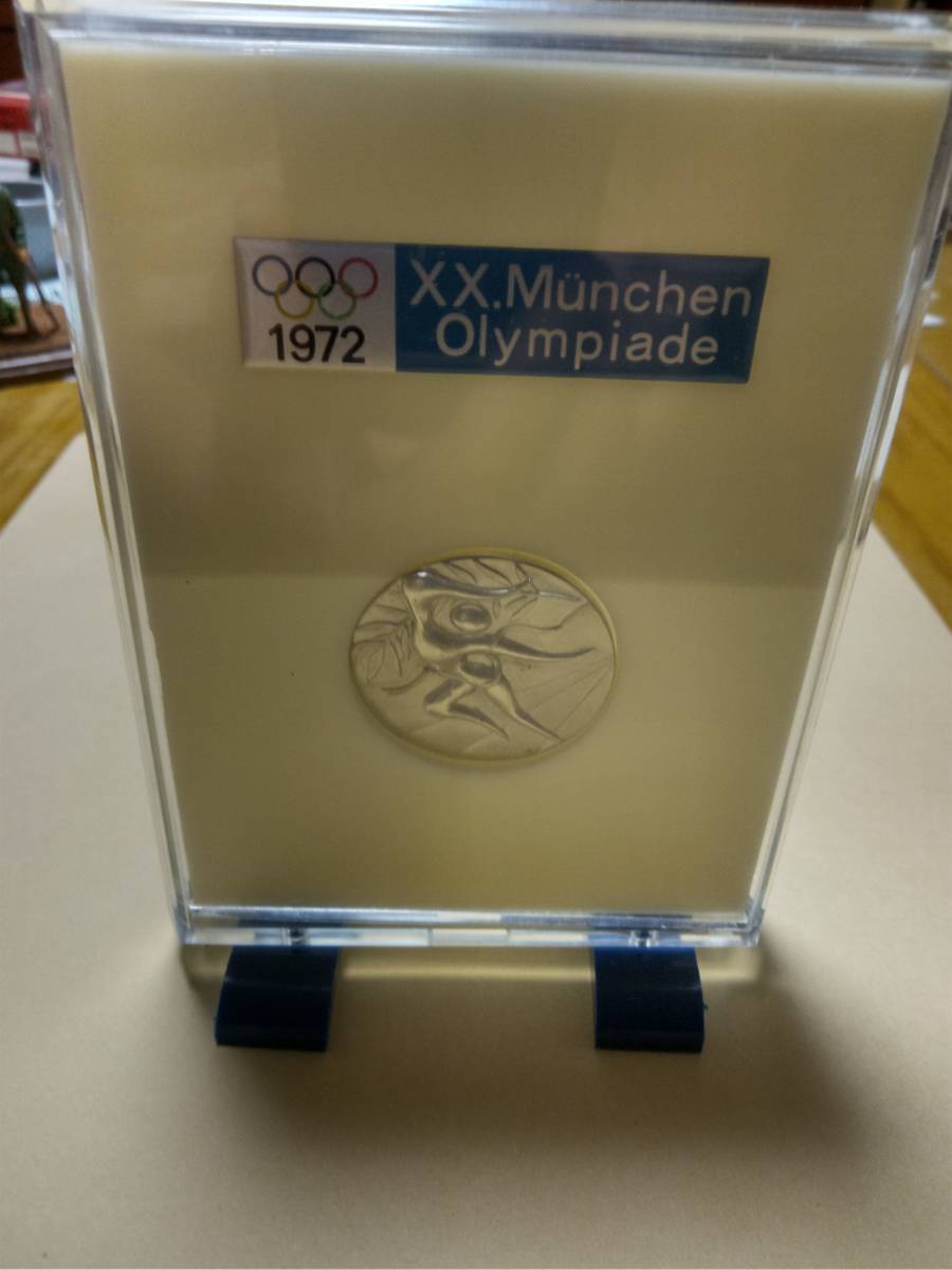 1972ミュンヘンオリンピック純銀メダル（30グラム） 1972年 純銀メダル