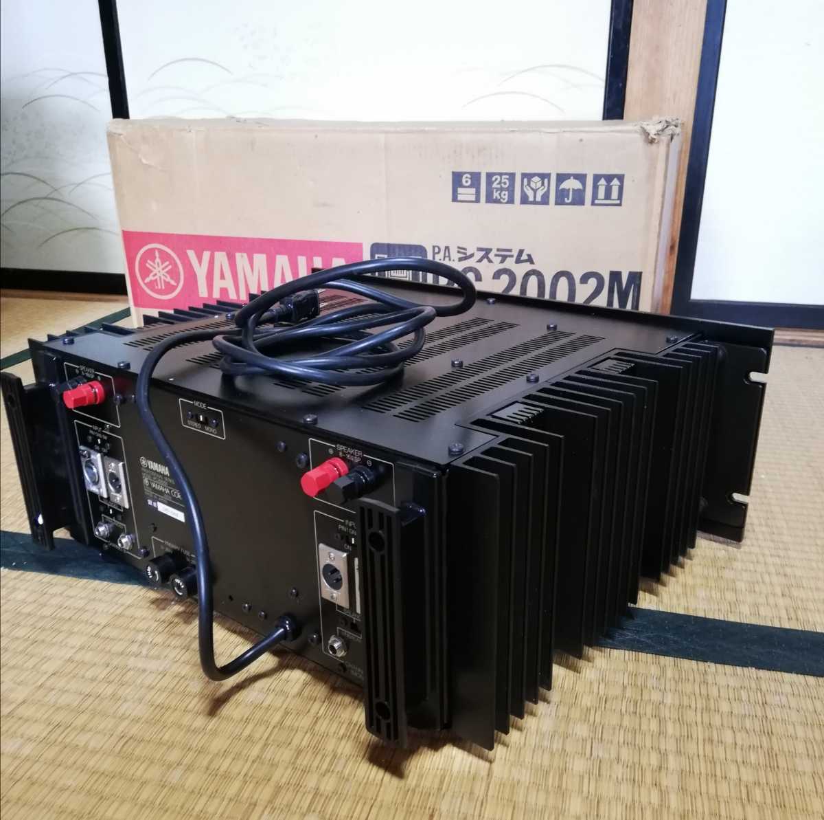 V134 ヤマハ パワーアンプ PC2002 業務用 PA機器 音響機器 YAMAHA