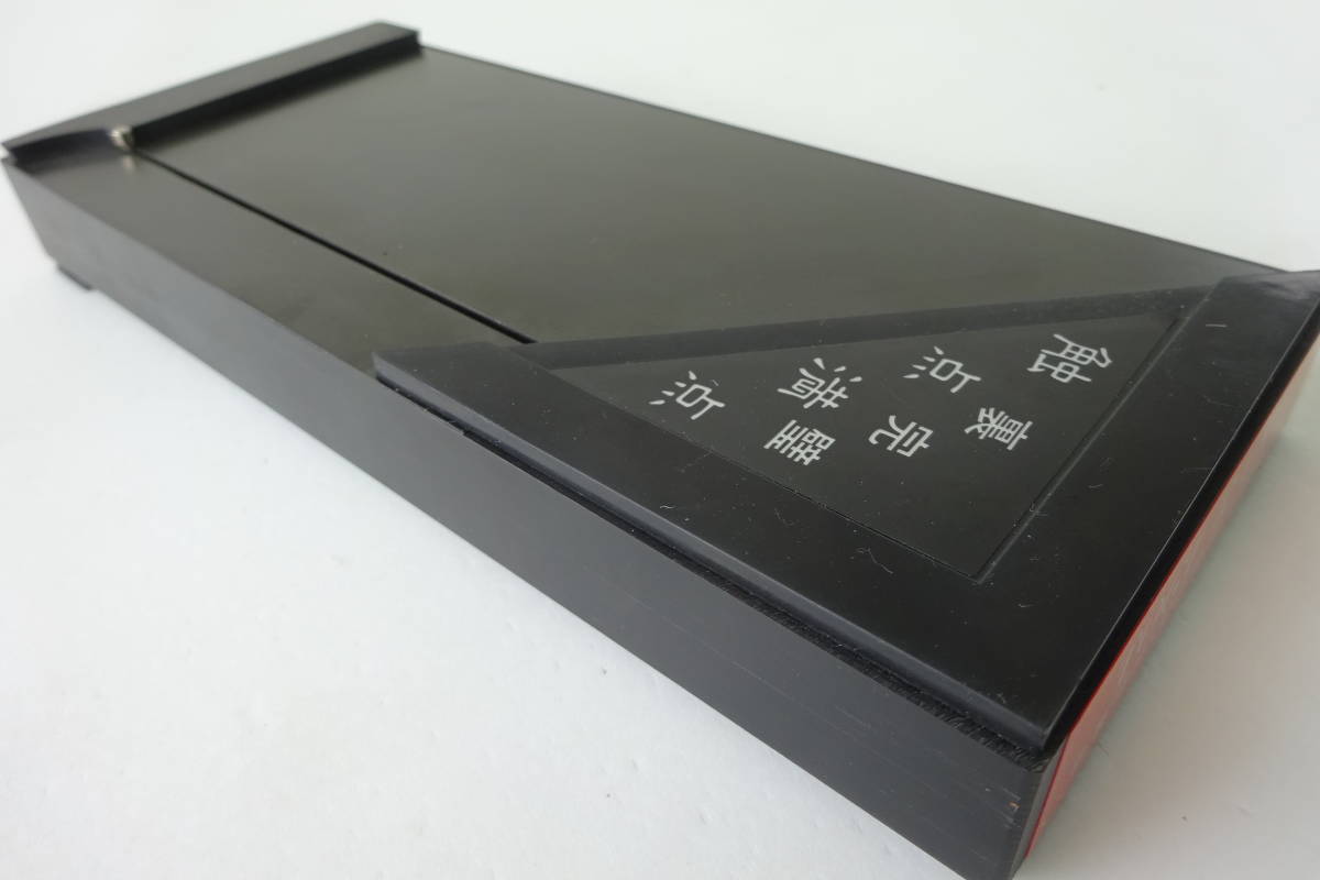トギラーク 触点満点 美品 塗り立て