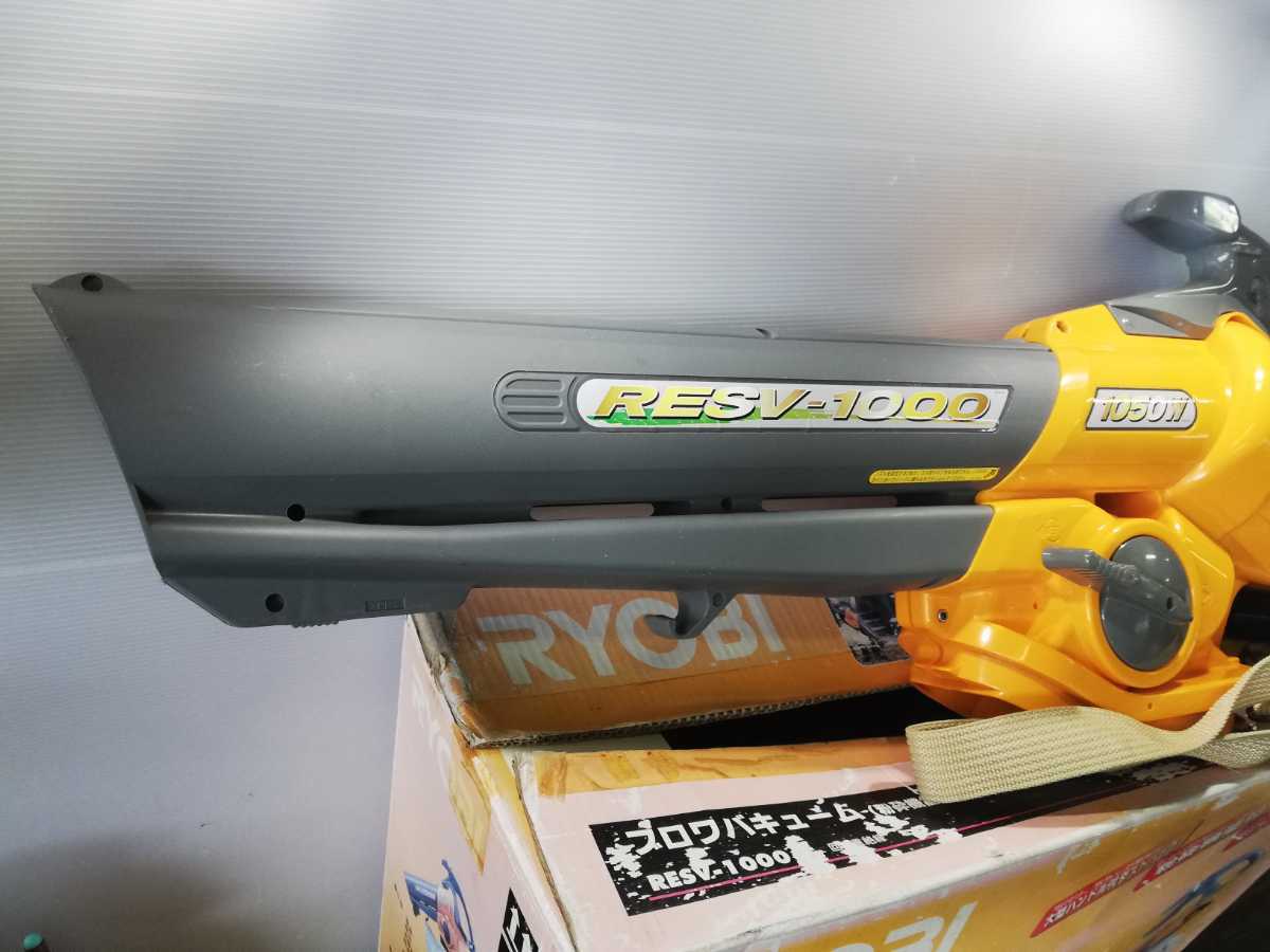 (中古美品、附属品多数、即発送)RYOBI リョービ バキュームブロア RESV-1000 集塵機 清掃 吸引 集じん