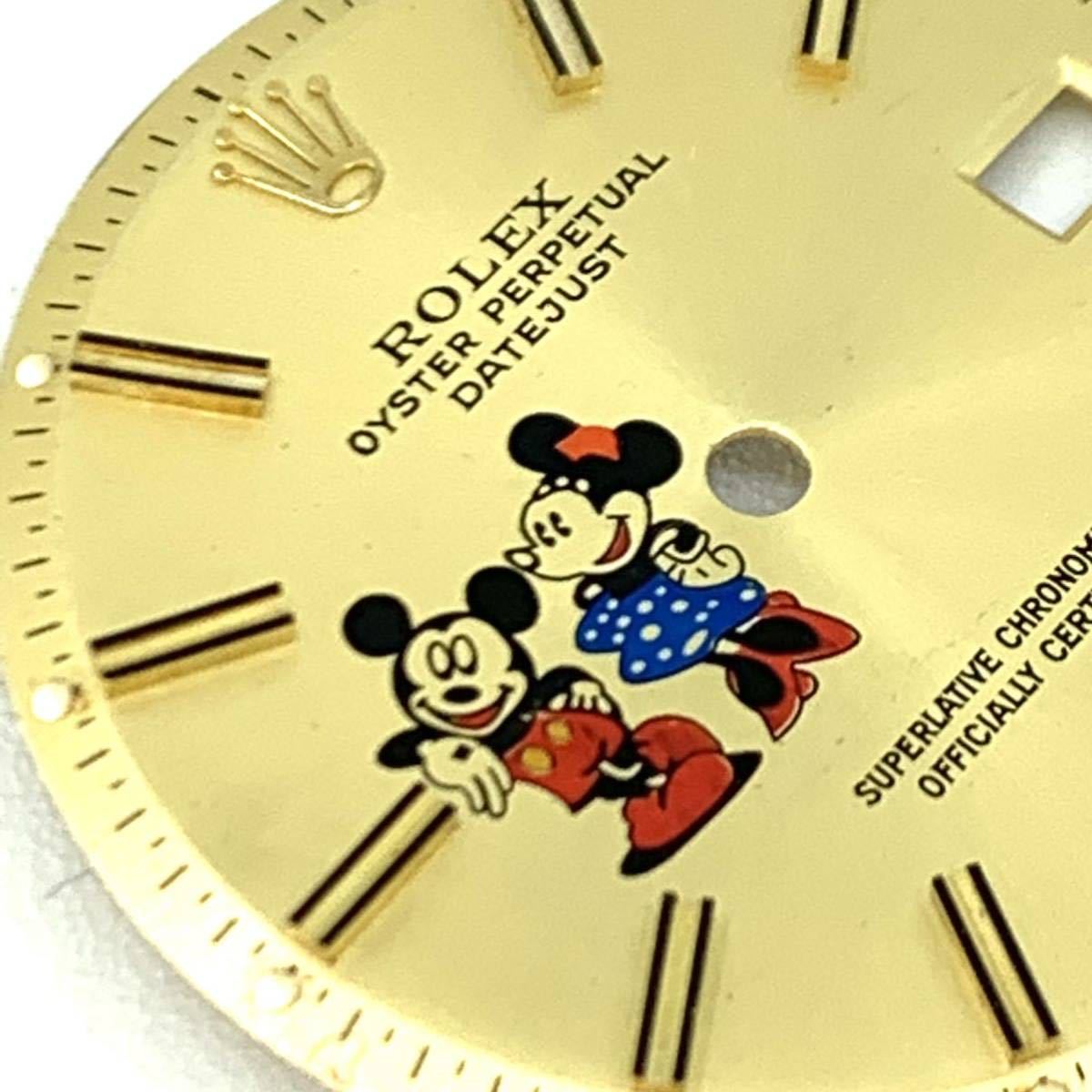 ジャンク ROLEX ロレックス 正規品 5連 ジュビリーブレスレット 片側