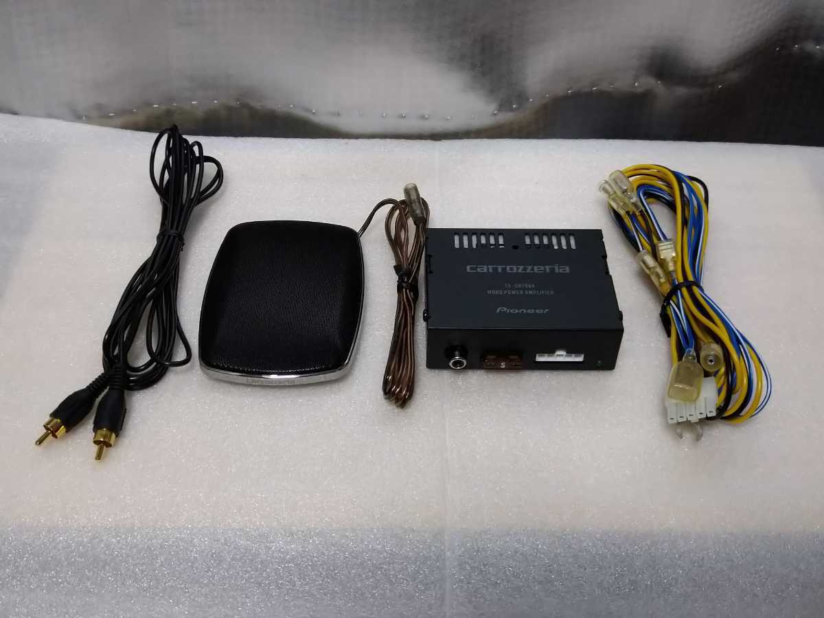 センタースピーカー TS-CH700A | カーオーディオ 2ウェイパワードAV 