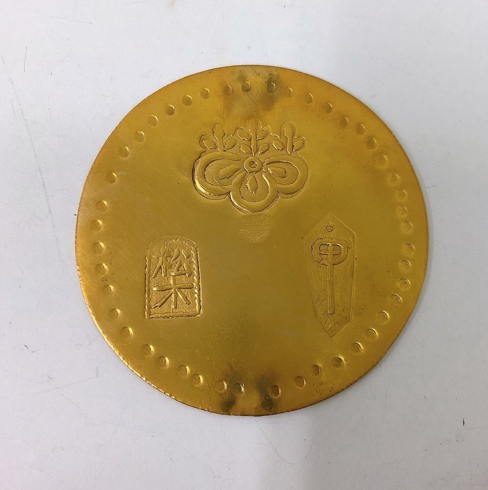 甲州金 丸型 武田家軍用金】円形/刻印 桐紋 甲 松木/参考品/重さ 甲州金 丸型 武田家軍用金】円形/刻印 桐紋 甲 松木/参考品/重さ