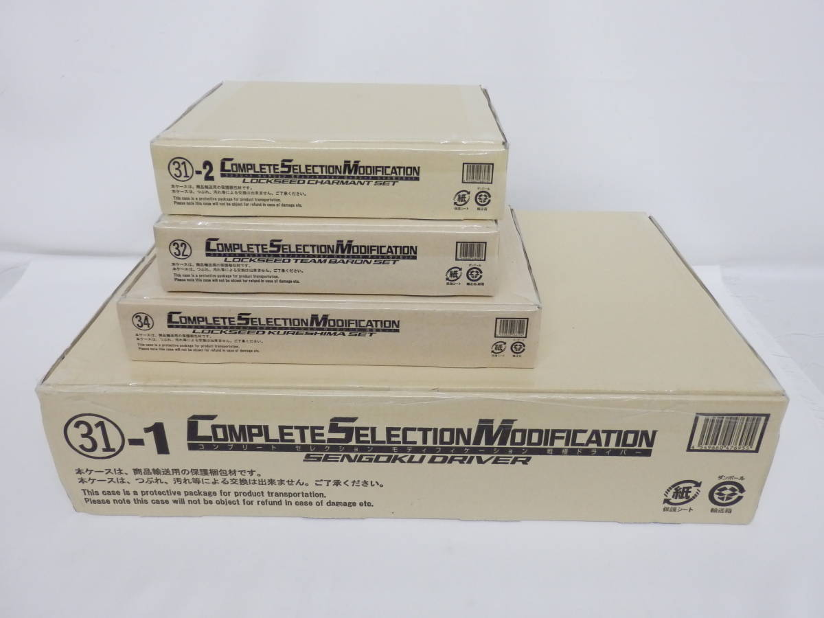  068C111G CSM 仮面ライダー鎧武 戦極ドライバー ロックシードセット 呉島 / シャルモン / チームバロン 輸送箱付 4点 まとめ セット(仮面ライダー)｜売買されたオークション情報、yahooの商品情報 仮面ライダー