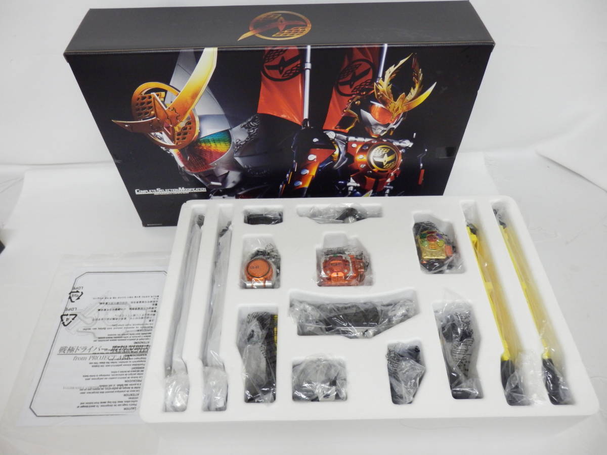 068C111G◇美品 CSM 仮面ライダー鎧武 戦極ドライバー ロックシード 