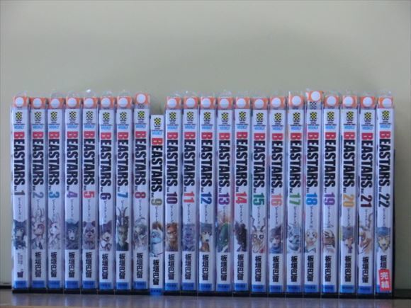1N0824○BEASTARS 22巻全巻セット板垣巴留 BEASTARS ビースターズ