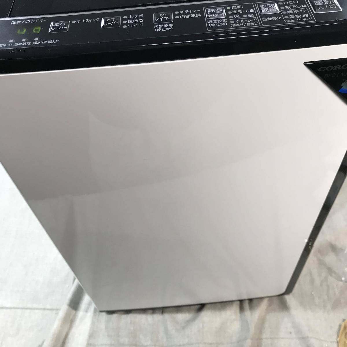 CORONA 衣類乾燥除湿器 CD-H18A ブラック 2020年製 Amazon | CORONA(コロナ) 衣類乾燥除湿機 【日本生産】 除湿量18L