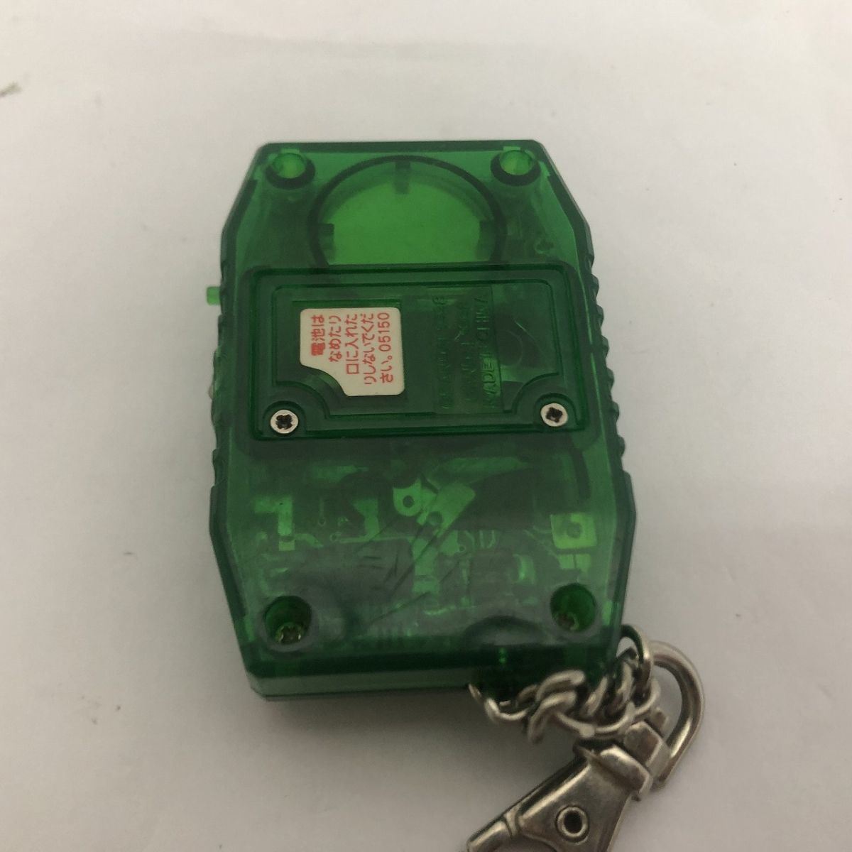 33 送60サ 0712&E18 デジモンペンデュラム ウィンドガーディアンズ