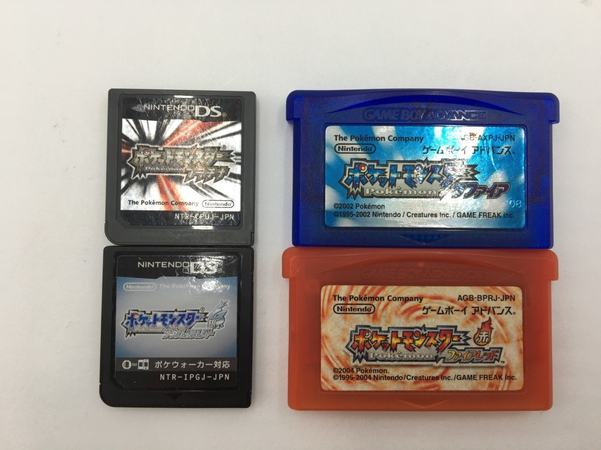 ポケットモンスター ソフトセット（DS 3DS） , 【公式通販】