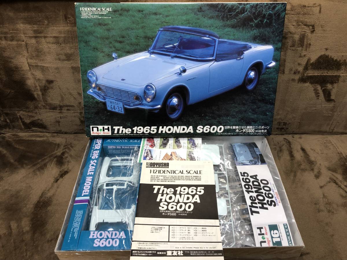 当時物！在庫品・童友社・1/12 The 1965 HONDA S600・未開封品・現品 
