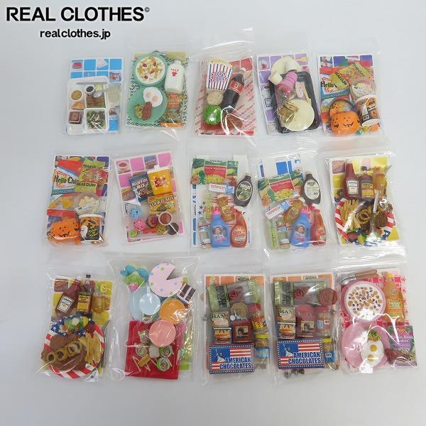 RE-MENT 食玩 ぷちサンプルシリーズ 夢の!!アメリカンライフ ノーマル 