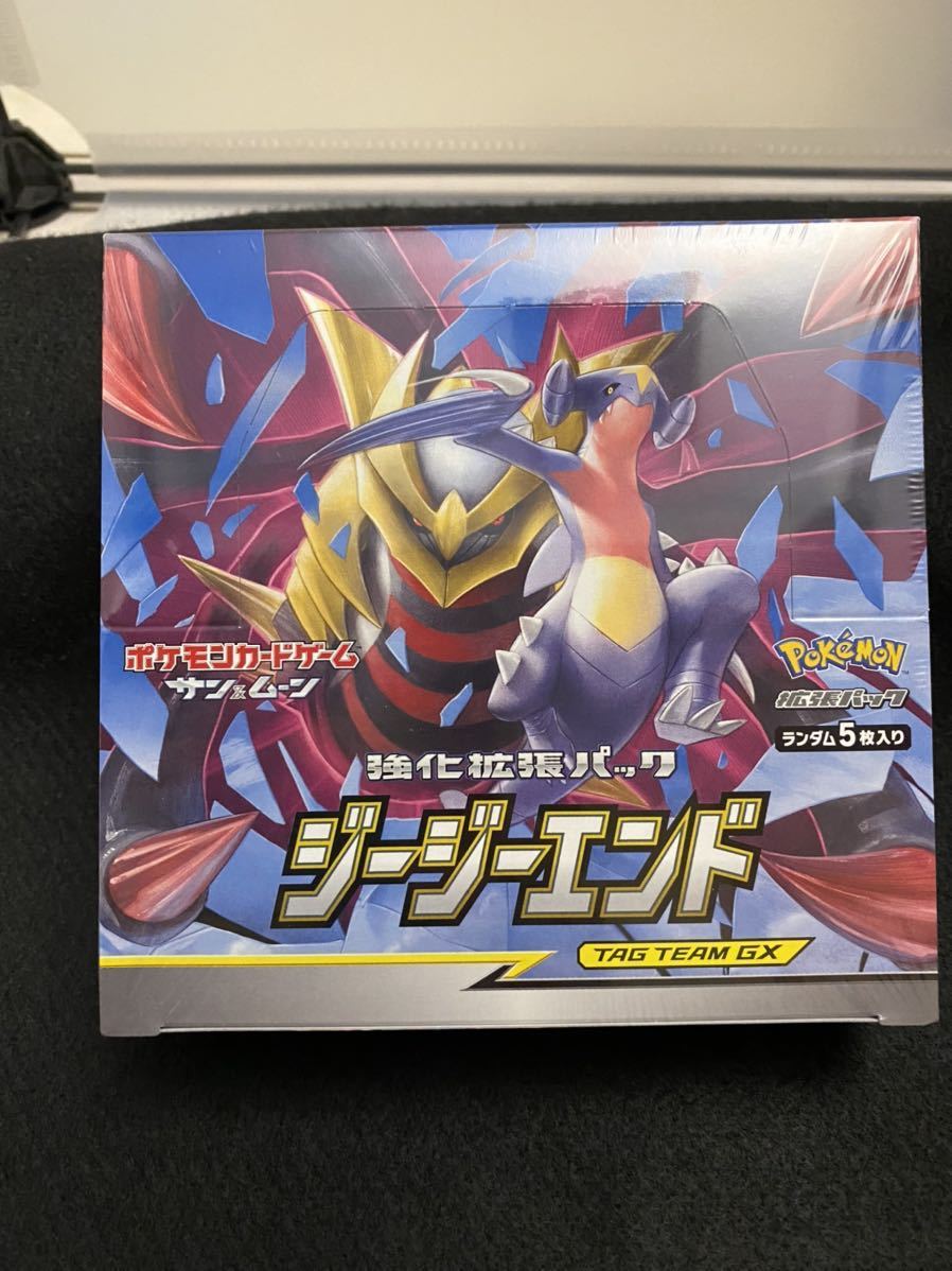 ジージーエンド シュリンク付き ポケモンカード box TAG TEAM GX