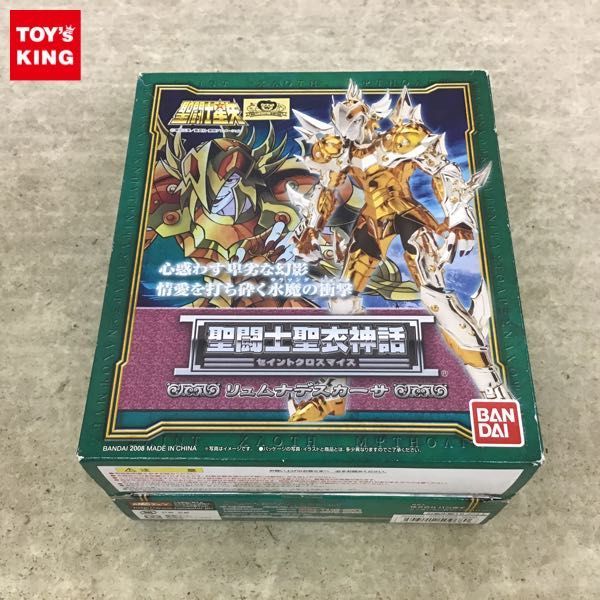 リュムナデスカーサ 聖闘士聖衣神話 | [レビュー] *バンダイ シリーズ