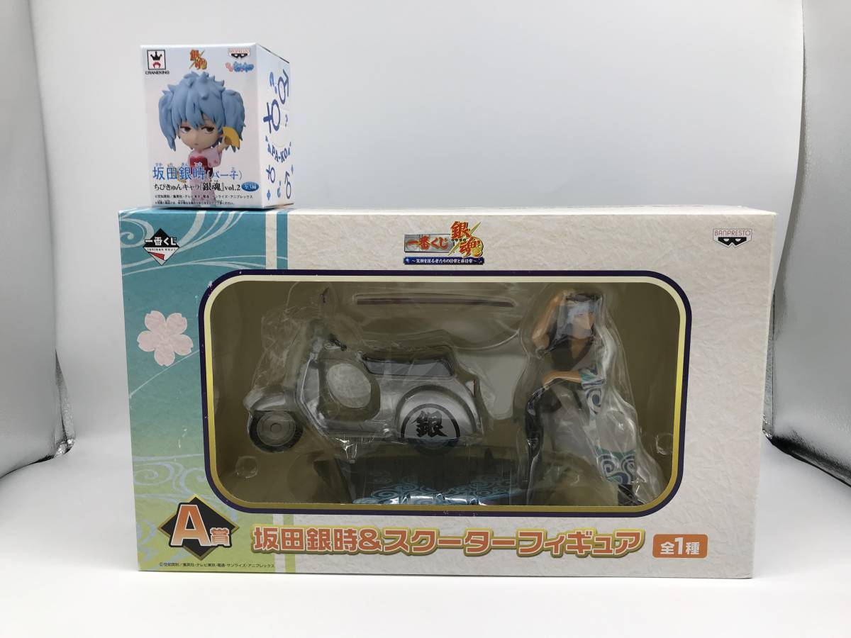 1円～/※未開封※一番くじ 銀魂～笑顔を護る者たちの