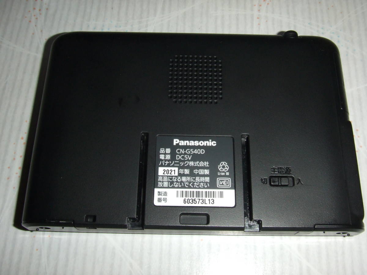 カーナビ Panasonic GORILLA 5インチ ポータブルナビ CN-G540D