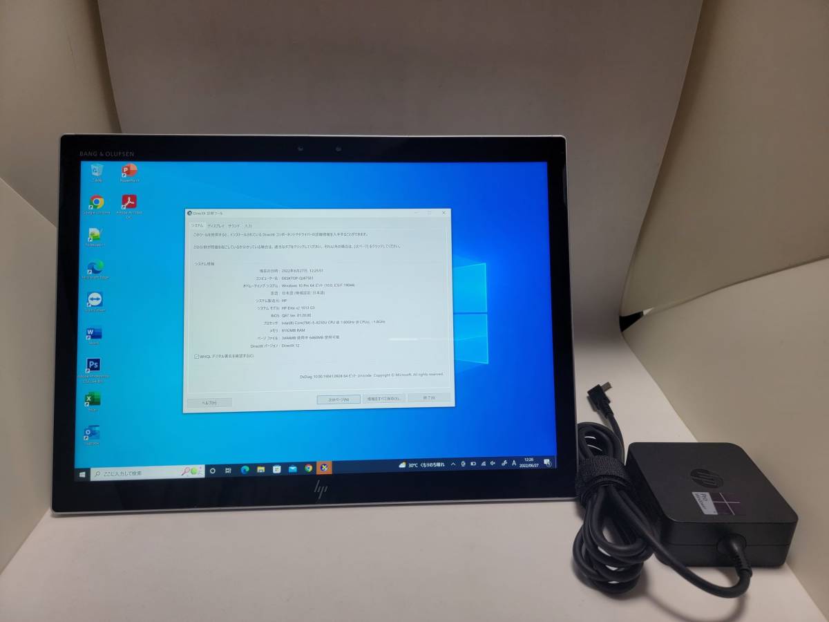 HP Elite X2 1013 G3 Core i5-8250u/メモリ8G/SSD 256G/LTE/13.3型 3000