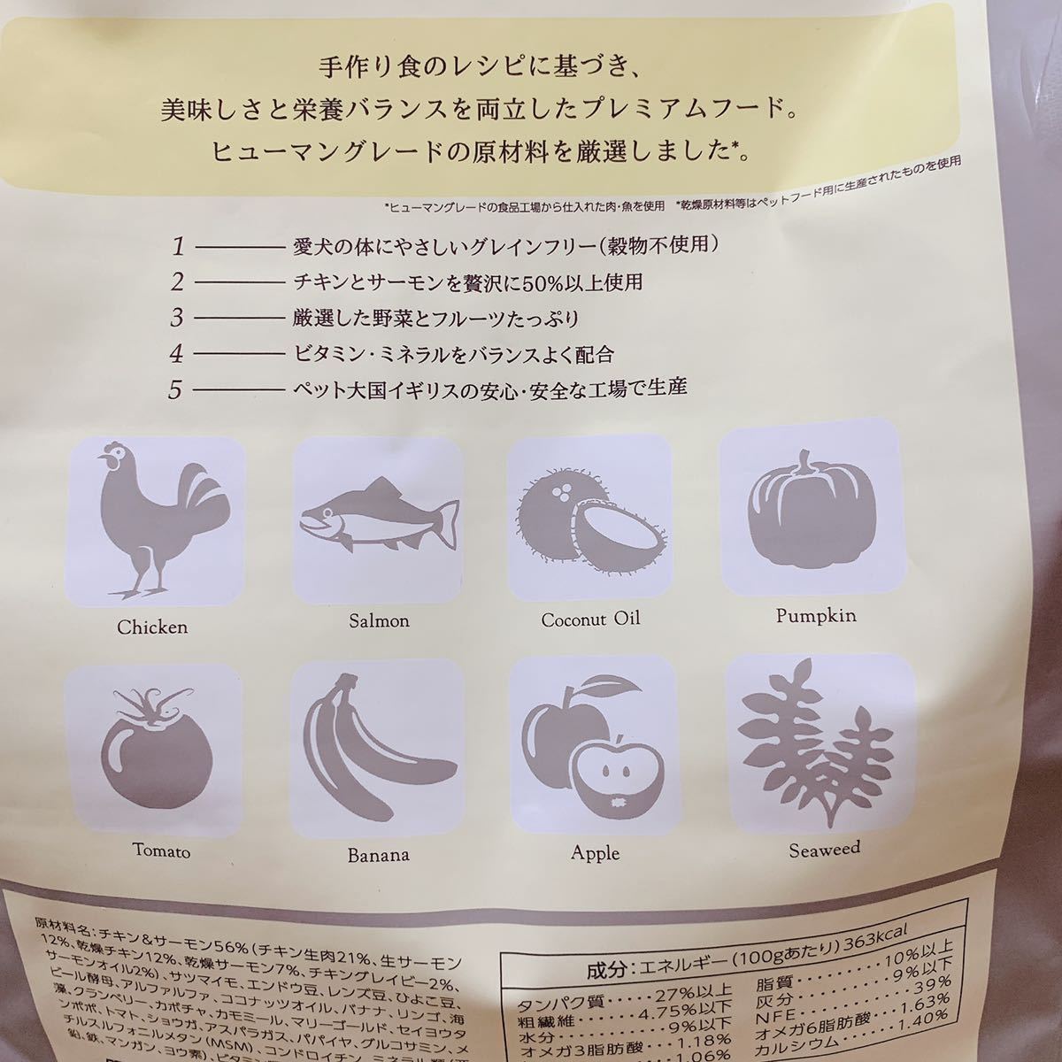 モグワン 3袋 1.8kg 1.8kg（3袋） 公式ショッピングサイト 無添加