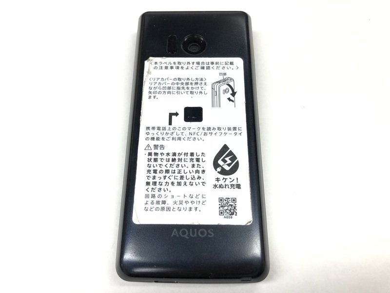 CL327 docomo SH-02L 判定○