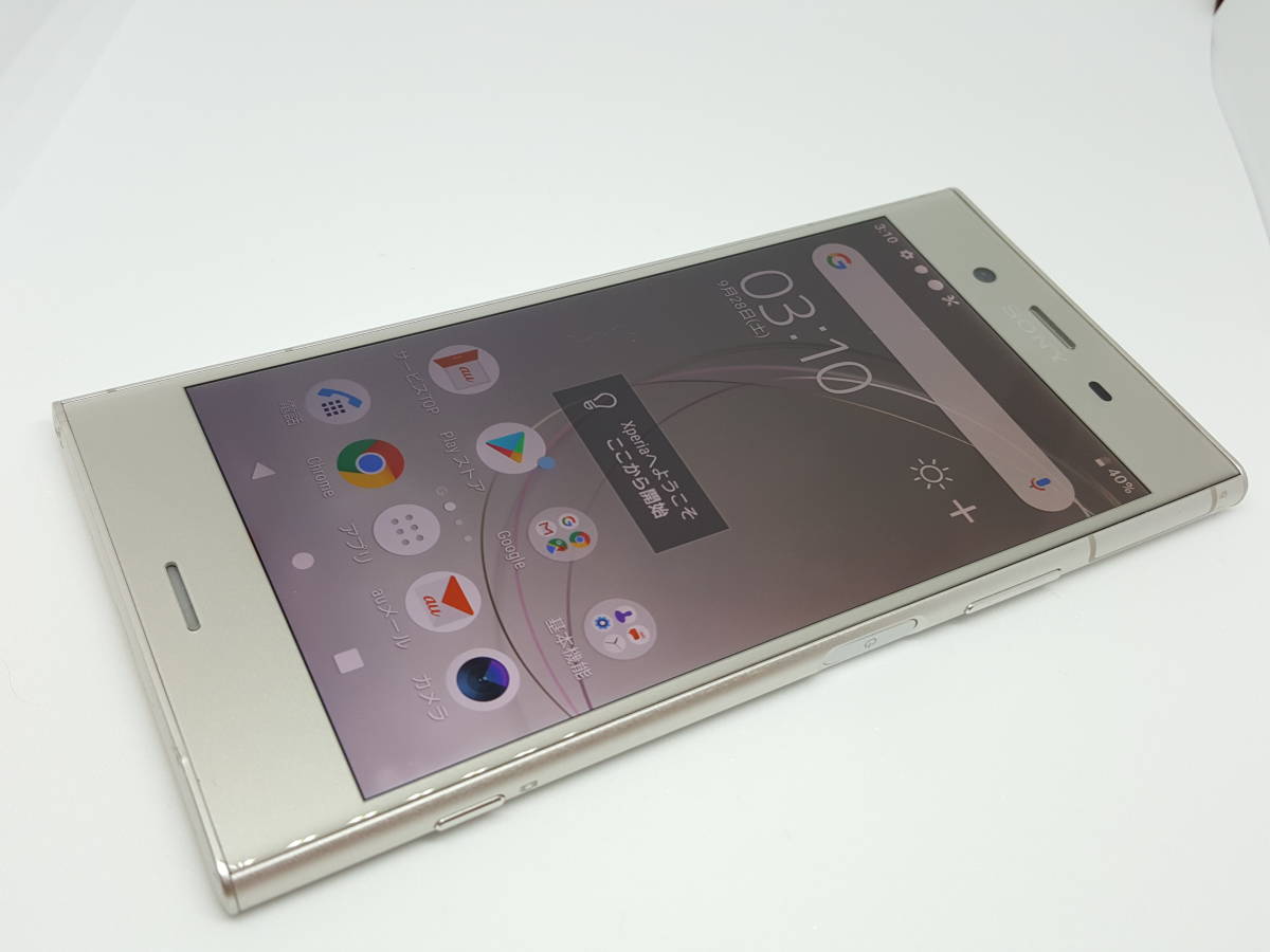 〖ジャンク品〗SONY Xperia SOV36 本体 Xperia SOV36 XZ1 Compact Silver ☆49289WM ☆ジャンク品☆au☆SOV36