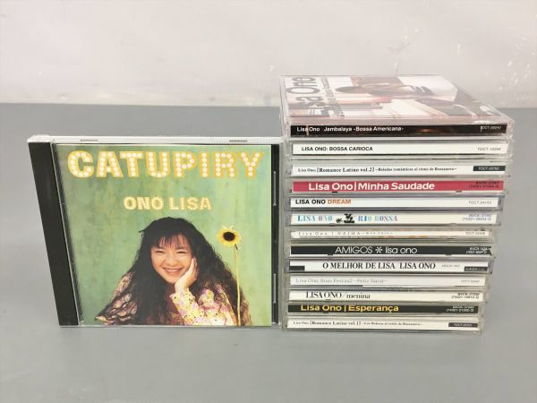 大人気，限定セール 小野リサ CD まとめ 14枚セット 2207BKO049(CD)｜売買されたオークション情報、yahooの商品情報をアーカイブ公開 - オークファン その他
