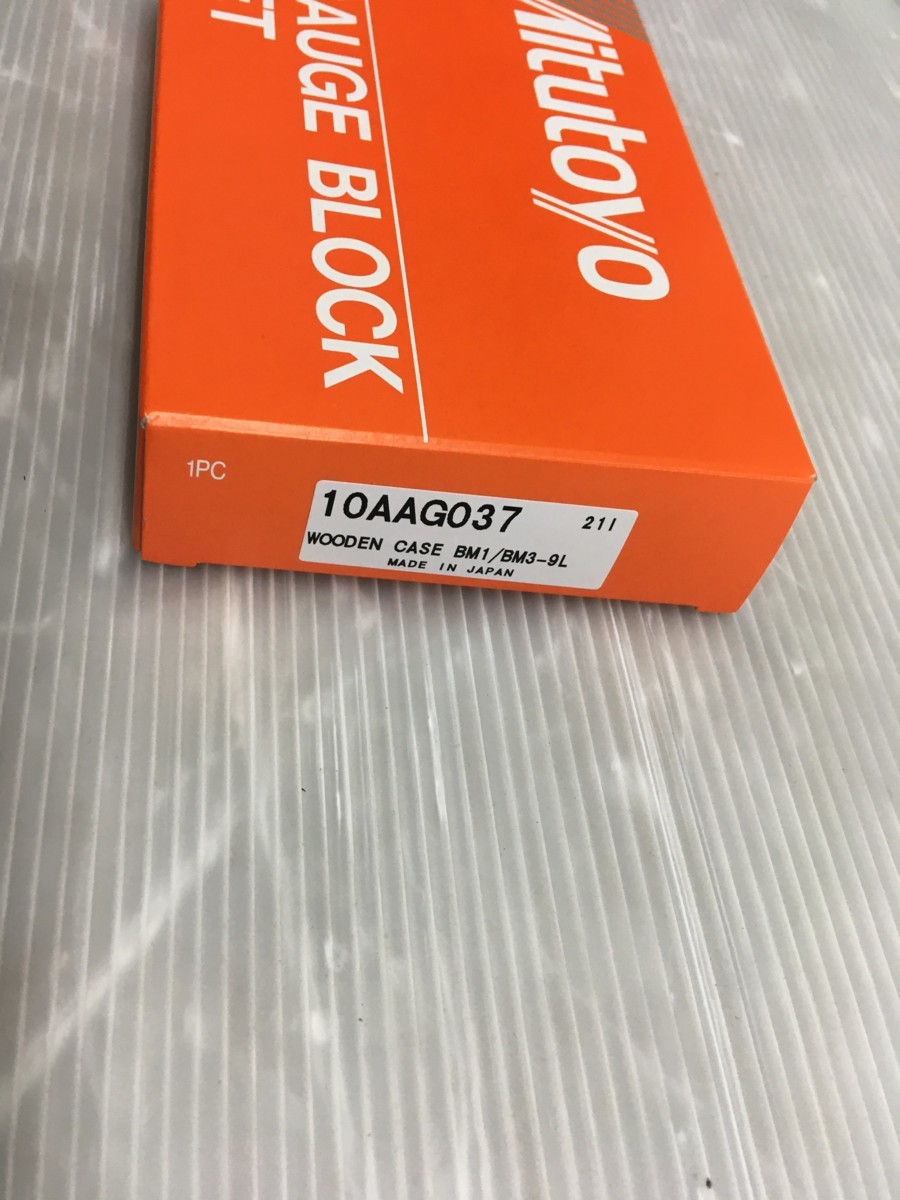 【未使用品】ミツトヨ(mitutoyo) BM1/BM3-9L 格納木箱 10AAG037　/　ITGEC8W7NR8K　M85