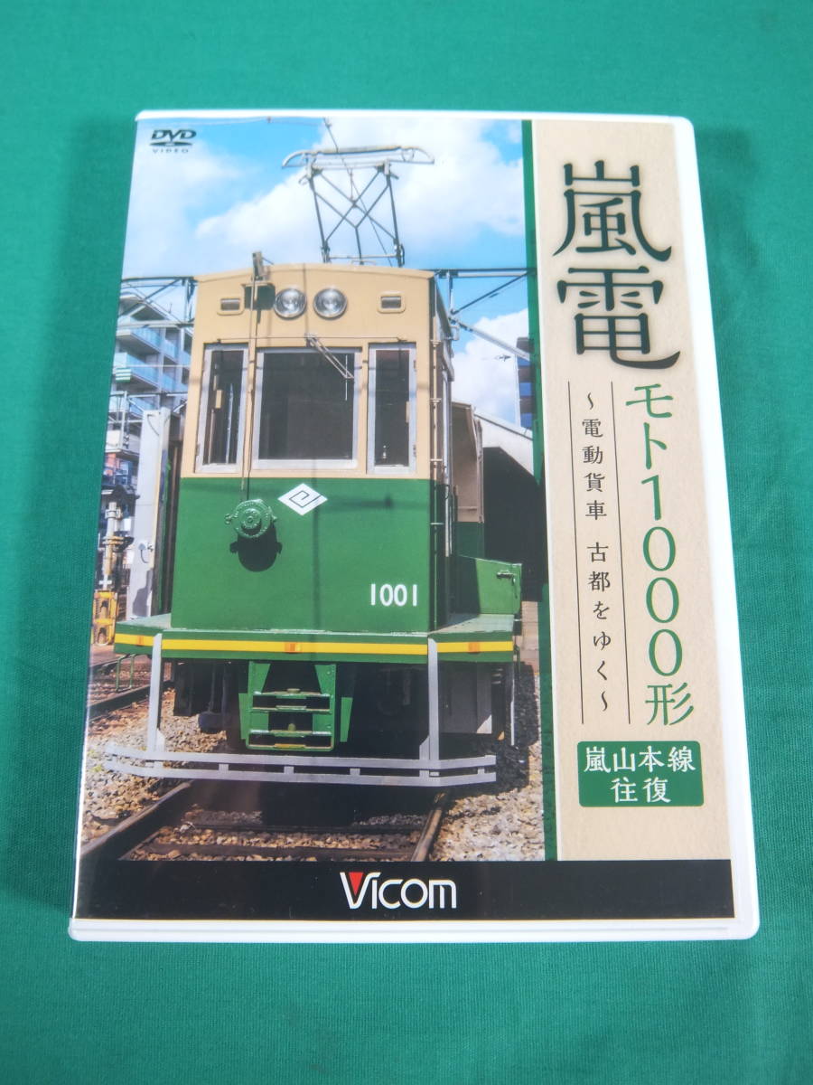 1704sh 鉄道模型趣味 697 02 6 鉄道模型ショウ大阪 N 大好評です
