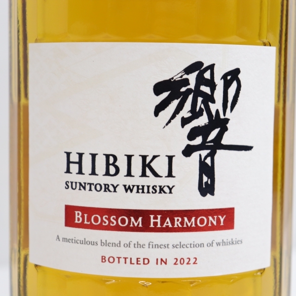 1円~SUNTORY（サントリー）響 ブロッサムハーモニー 2022 43％ 700ml J22G040014