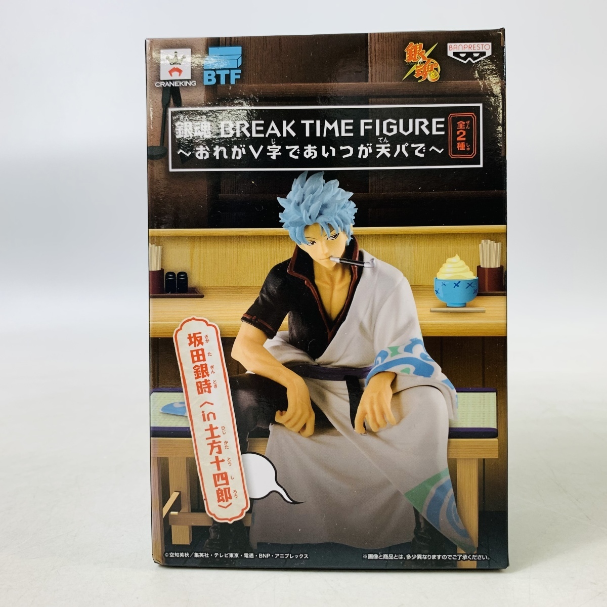 売れ筋アイテムラン 銀魂 れんらくちょう 空知英秋集英社ショウワノート Mace Edu In