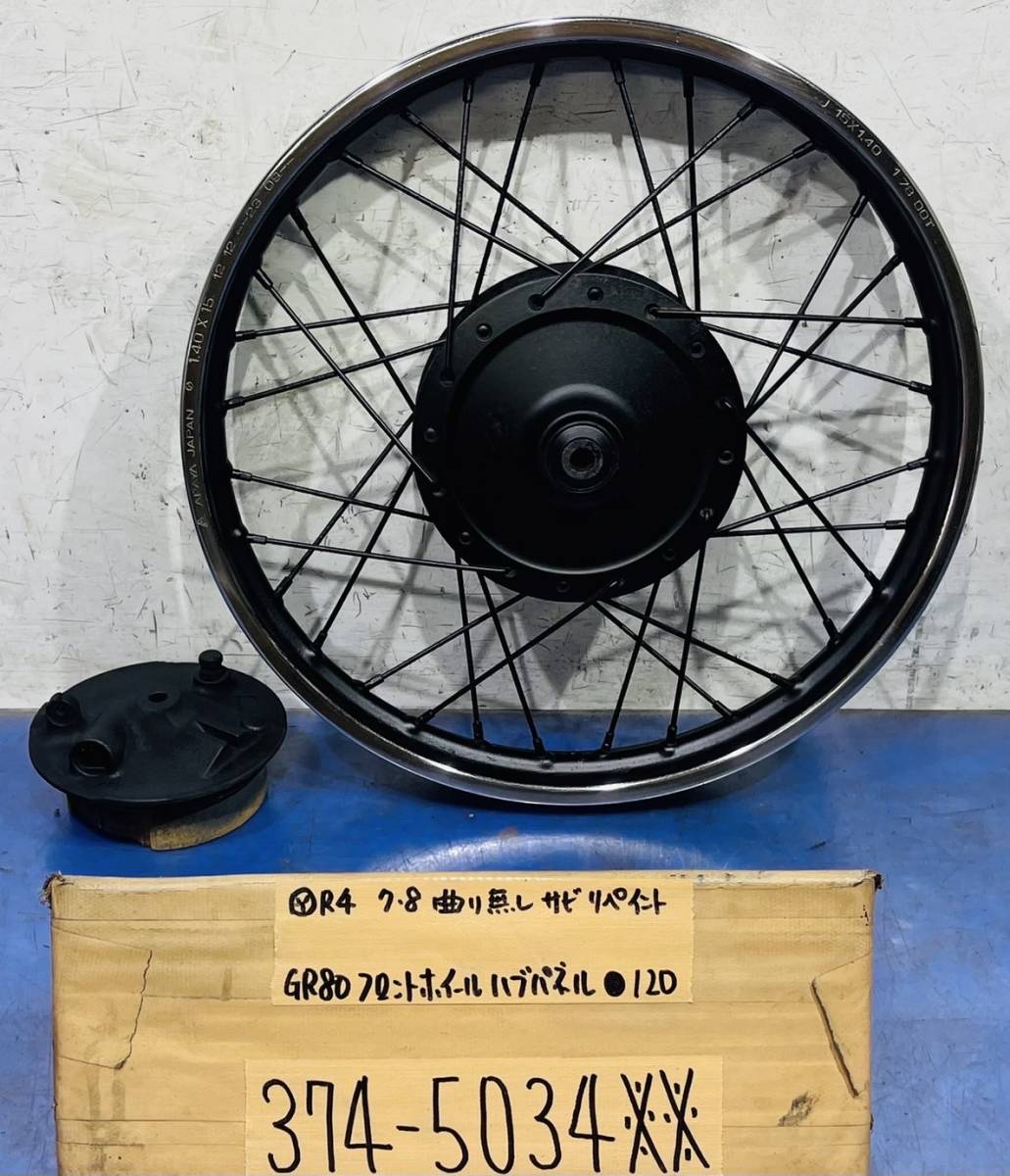 GR80 GT80 374 フロントホイール ハブパネル付き Yahoo!オークション