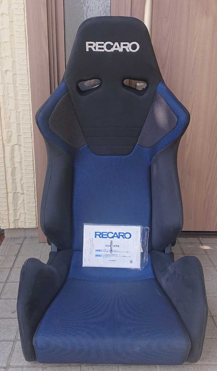 RECARO レカロ SR6 SR-6 赤 レッド セミバケットシート（楽天市場 
