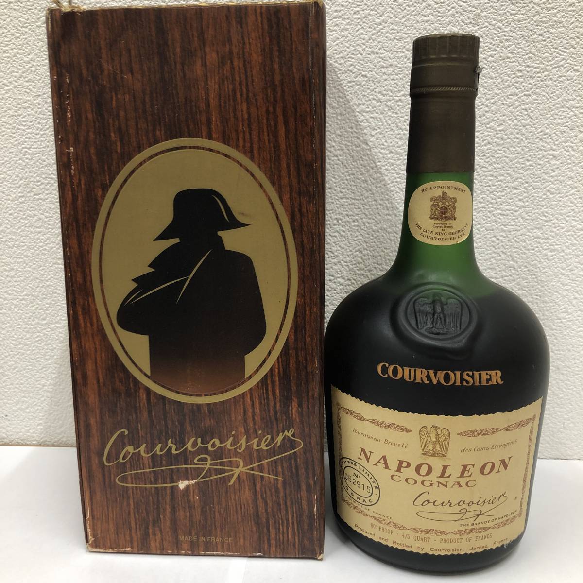 未開栓COURVOISIER クルボアジェ VSOP 700ml コニャック COURVOISIER