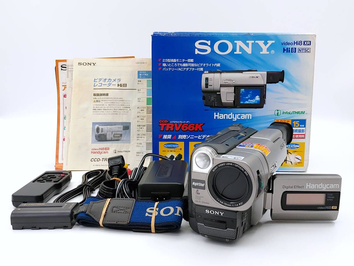 8mmテープのダビングに！ Video8/Hi8 対応 中古 良品 動作確認/点検