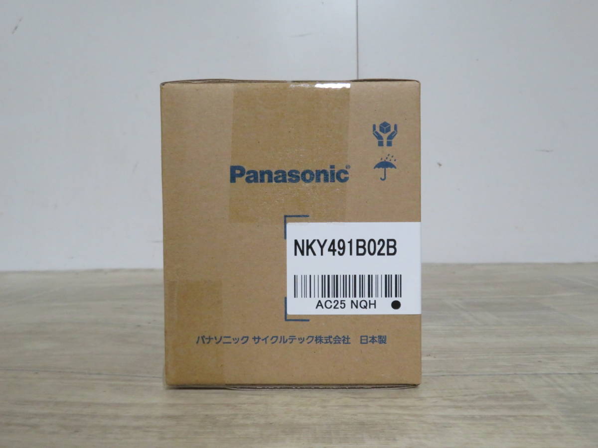 新品・未開封! Panasonic パナソニック 電動自転車用 リチウムイオン 