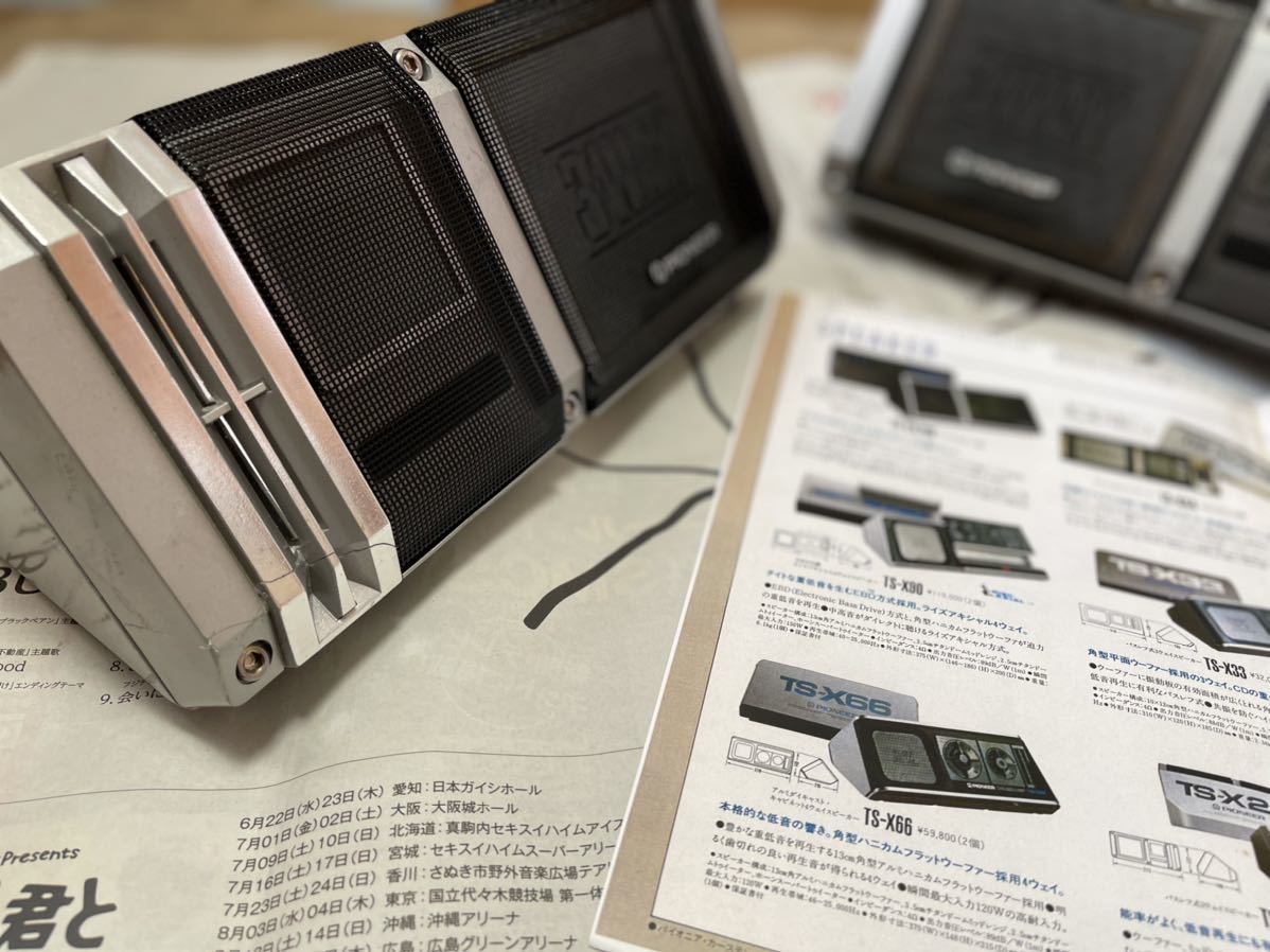 中古 PIONEER TS-X22 Carrozzeria パイオニア スピーカー 旧車 当時物