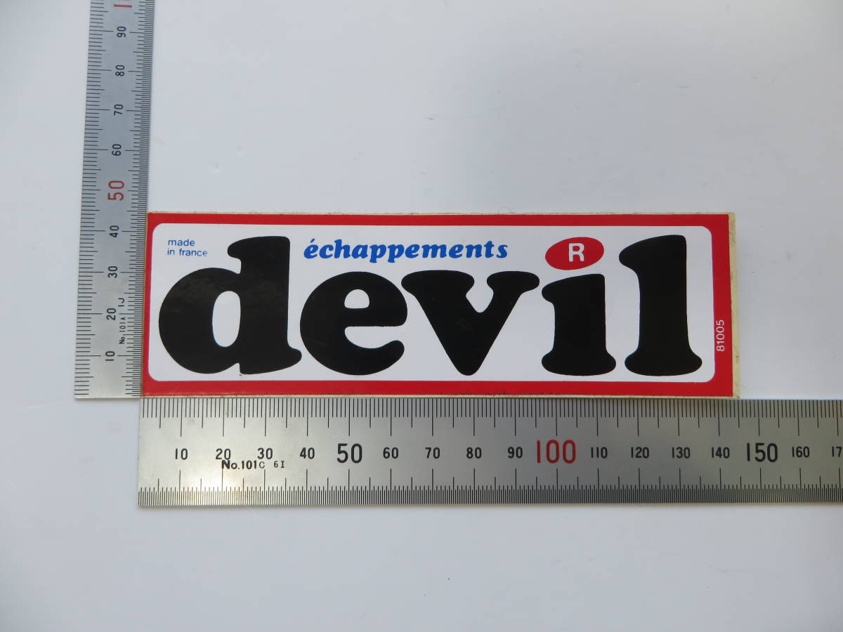デビル マフラー devil ステッカー 公式 サイレンサー DEVIL 汎用 60.5 