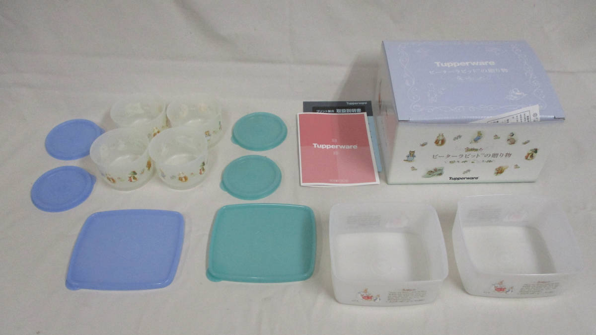 タッパーウェア ピーターラビット 未使用保管品 tupperware タッパーウェア ピーターラビット