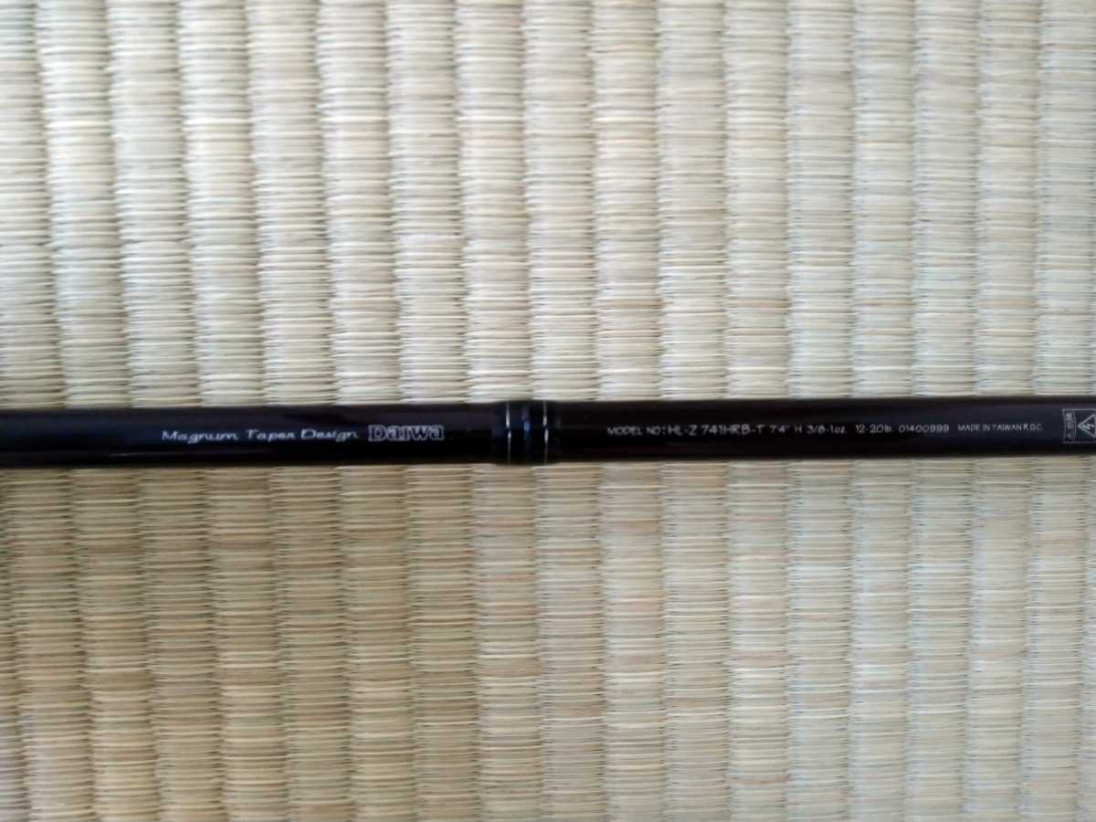ダイワ ハートランドZ HL-Z 741HRB-T DAIWA HEATLAND-Z ダイワハート