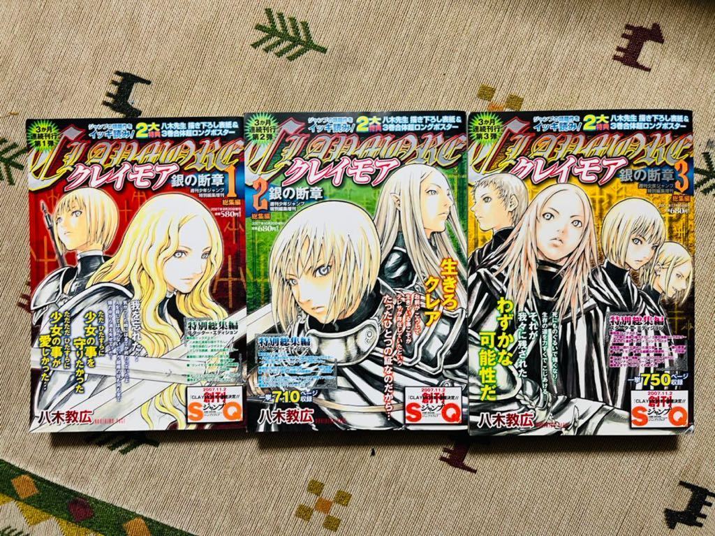 Ss0f44 少年ジャンプ ろくでなしブルース リバーシブルカード 燃えるお兄さん 雑誌付録 全商品オープニング価格特別価格 ろくでなしブルース Ss0f44 少年ジャンプ ろくでなしブルース リバーシブルカード 燃えるお兄さん 雑誌付録 全商品オープニング価格特別価格 ろくでなしブルース