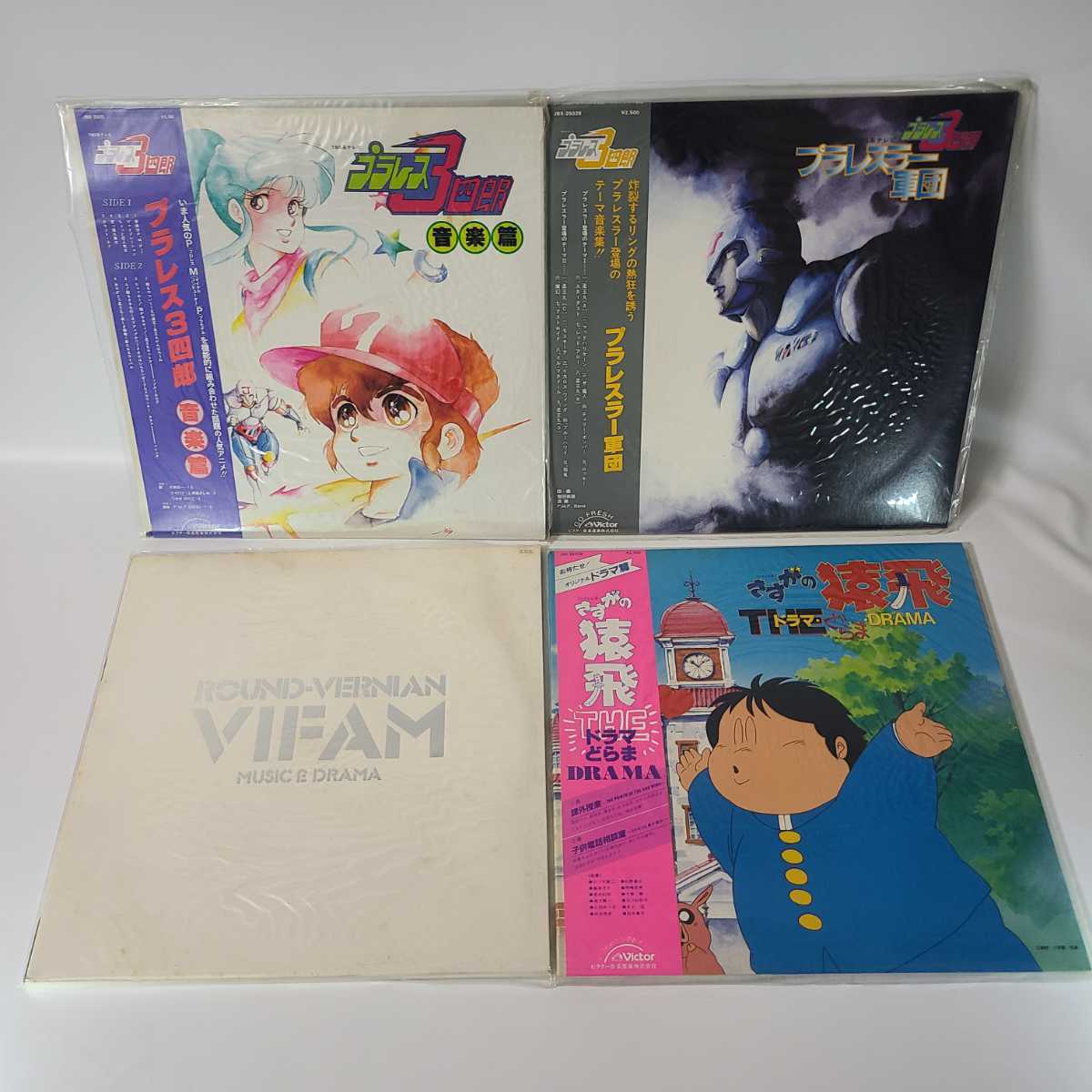 値下げ　昭和　アニメ　特撮ヒーロー　LPレコード　3枚　LPジャケットのみ　1枚 LPレコード レコード レトロ サントラ 特撮 ヒーロー キン肉マン 明日