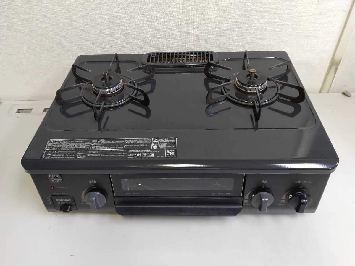 Paloma ガステーブル 都市ガス用 IC-S37-R（12A13A）