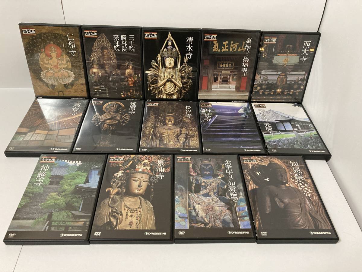 古寺・仏像DVDコレクション 全70巻 アウトレット ショップ