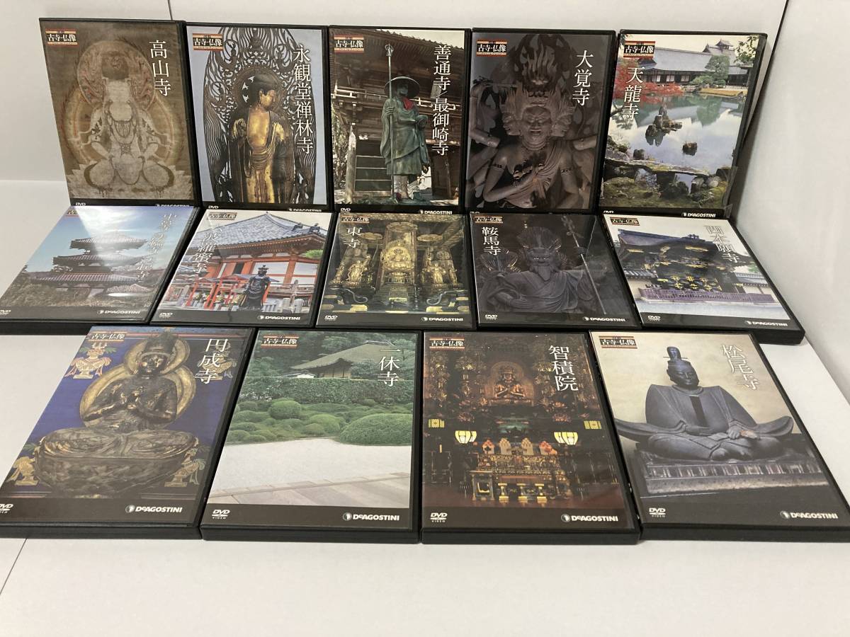 DVDコレクション 日本の古寺仏像DVDコレクション 日本の古寺・仏像