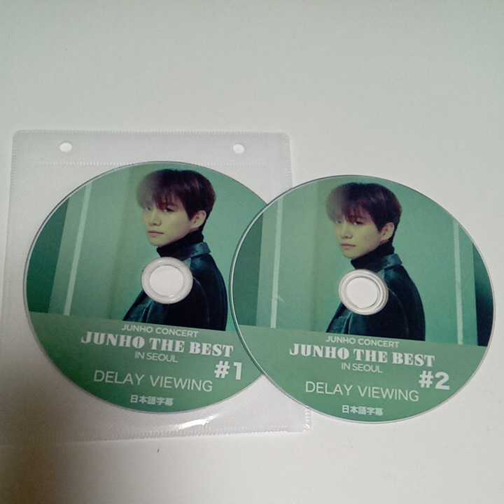 JUNHO DVD ジュノ 2PM 0 CONCERT Tour | - LEE THE 韓国音楽 : [また