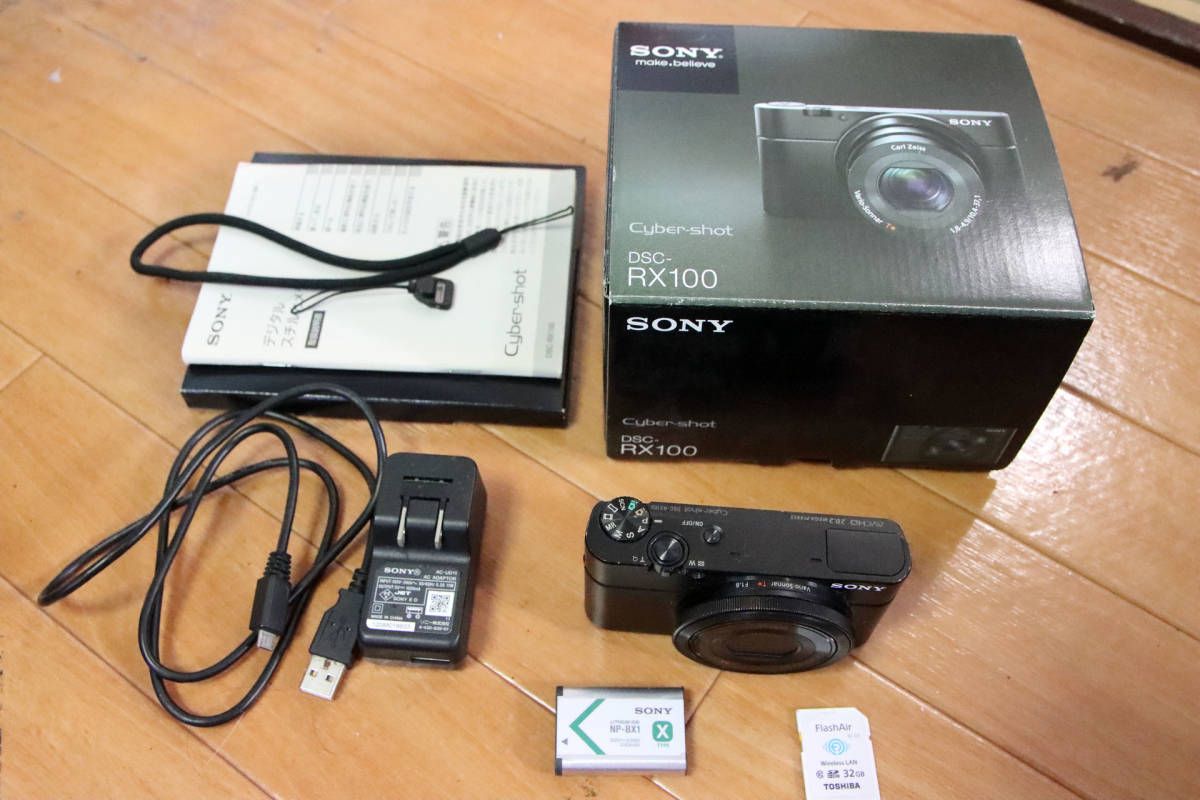 SONY Cyber-shot DSC-RX100 【FlashAir W-03 32GB付】 | UMEDA-CLI.COM