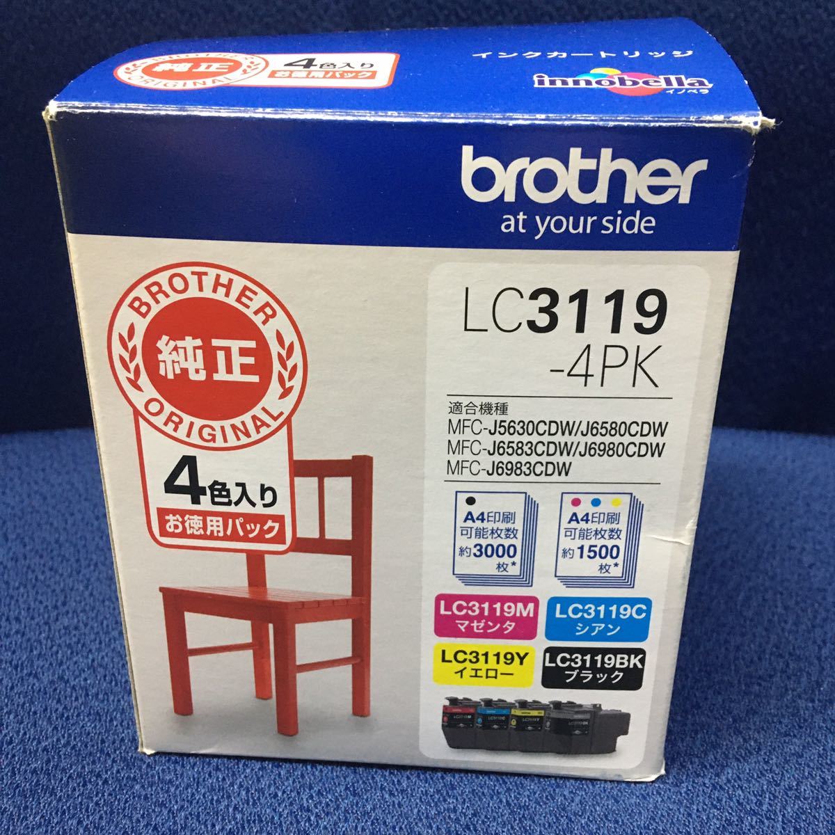 brother LC3119-4PK 純正インク】brother ブラザー LC3119 4色 4本