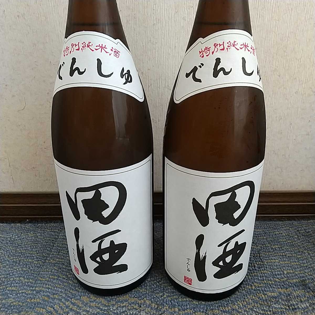田酒　特別純米酒・写楽純米酒　1800ml 2本セット 田酒 特別純米酒・写楽純米酒 1800ml 2本セット 【公式通販】