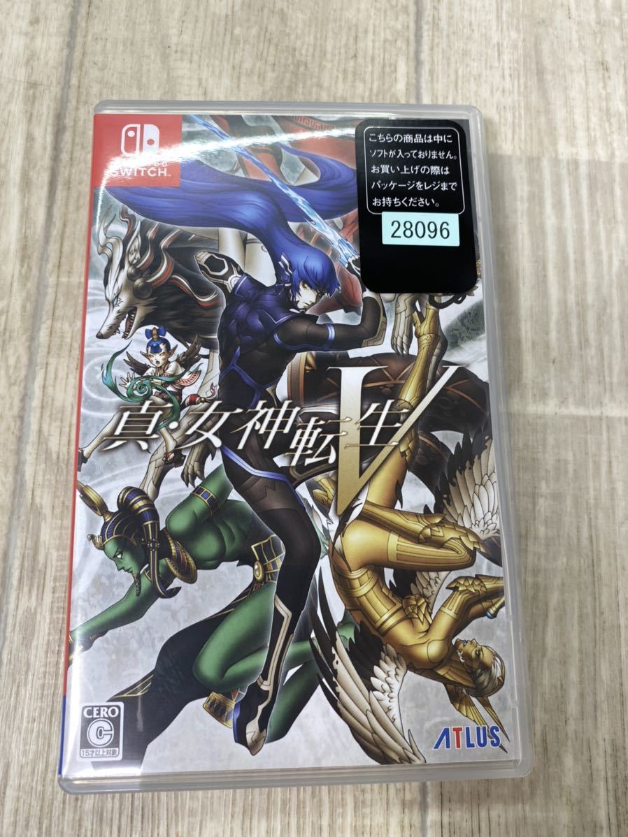 ◇Switch 真・女神転生Ⅴ ①